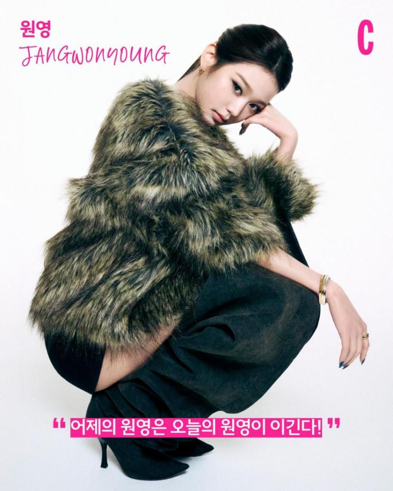 아이브 장원영