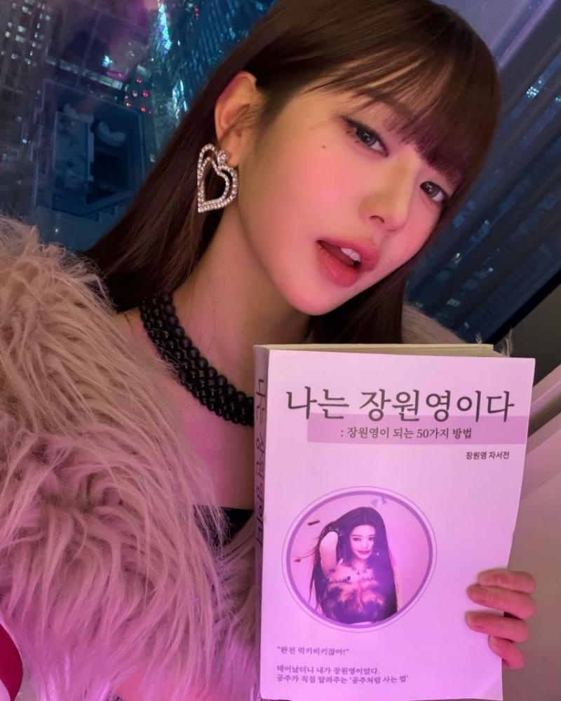 아이브 장원영