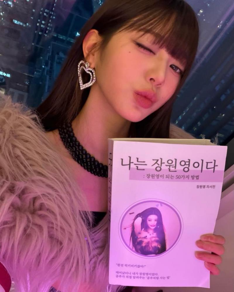 아이브 장원영