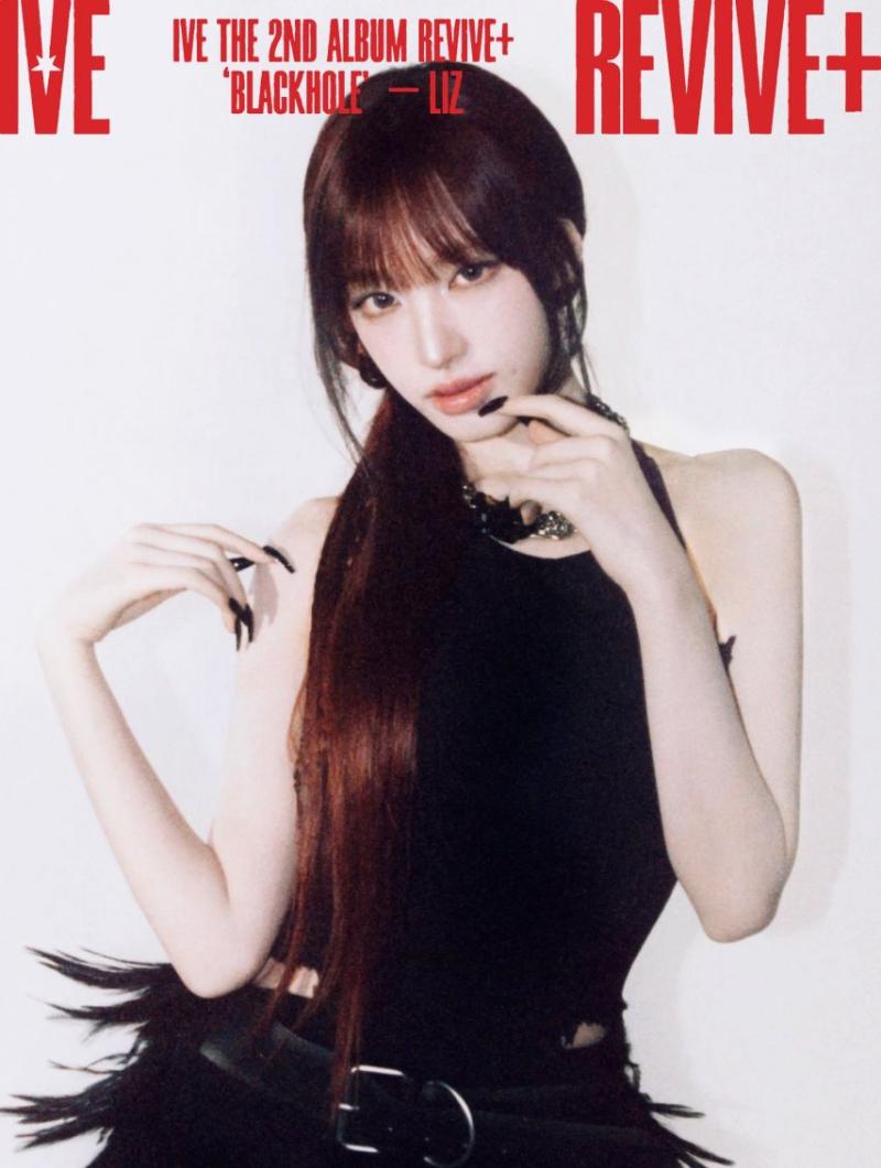 아이브 리즈
