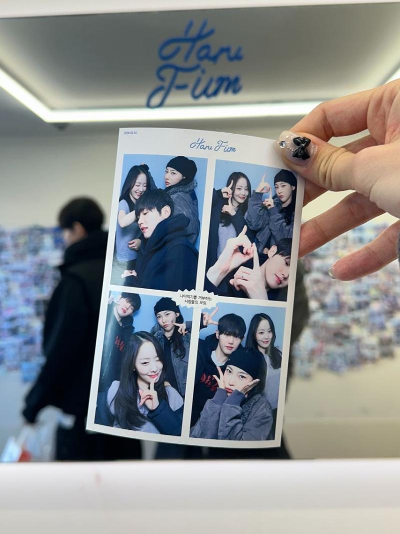 함예진 기상캐스터 인스타