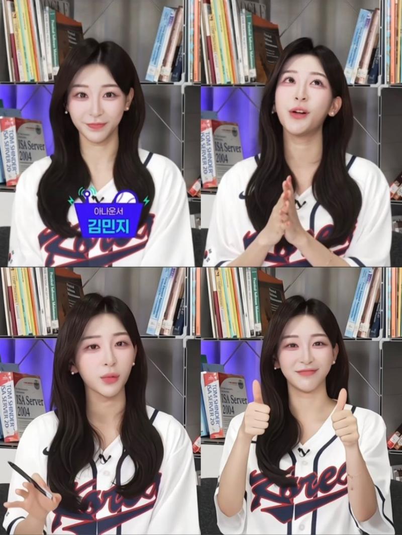 김민지 아나운서