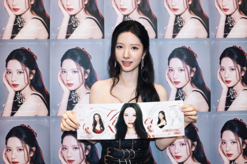 보나김지연 우주소녀 팬미팅 충칭