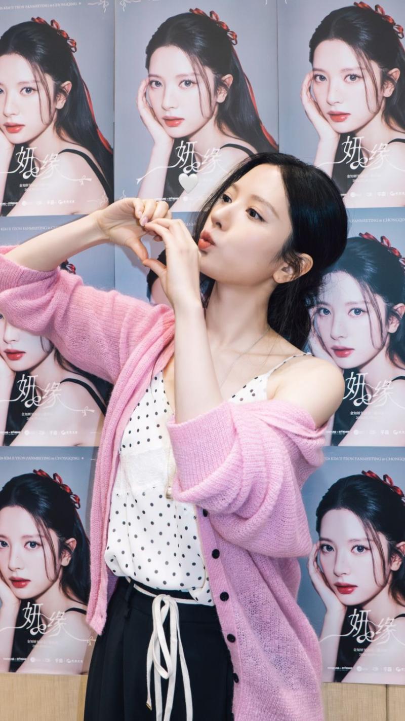 보나김지연 우주소녀 팬미팅 충칭