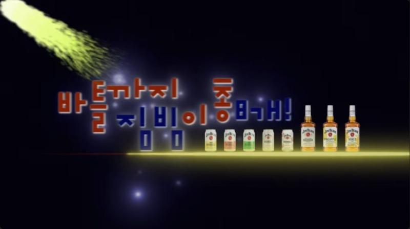 국내 최초 9개 브랜드 통합 광고 모델된 장원영