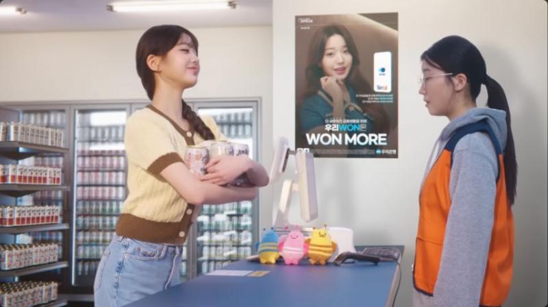 국내 최초 9개 브랜드 통합 광고 모델된 장원영