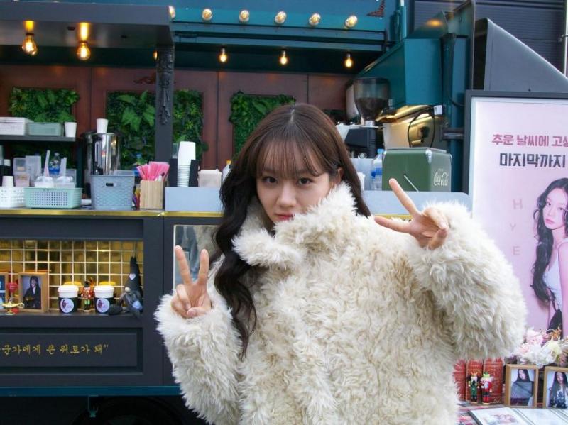 혜리