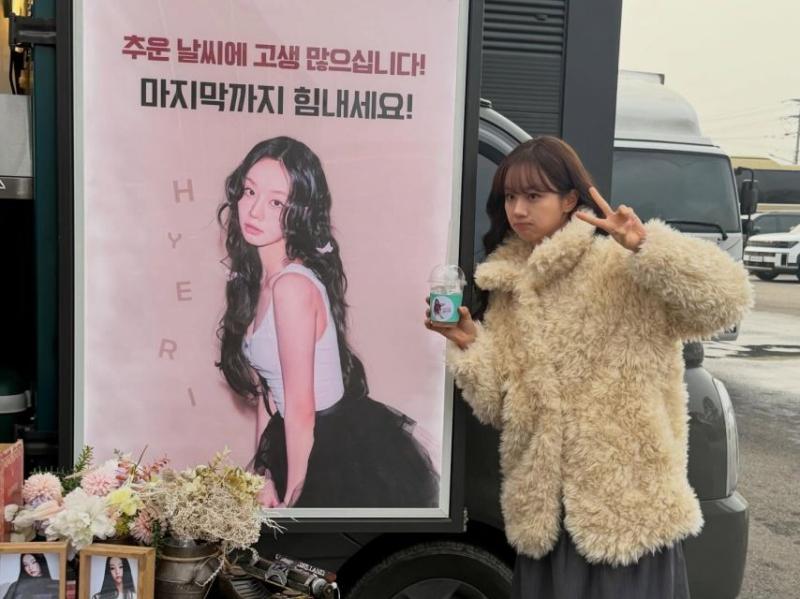 혜리