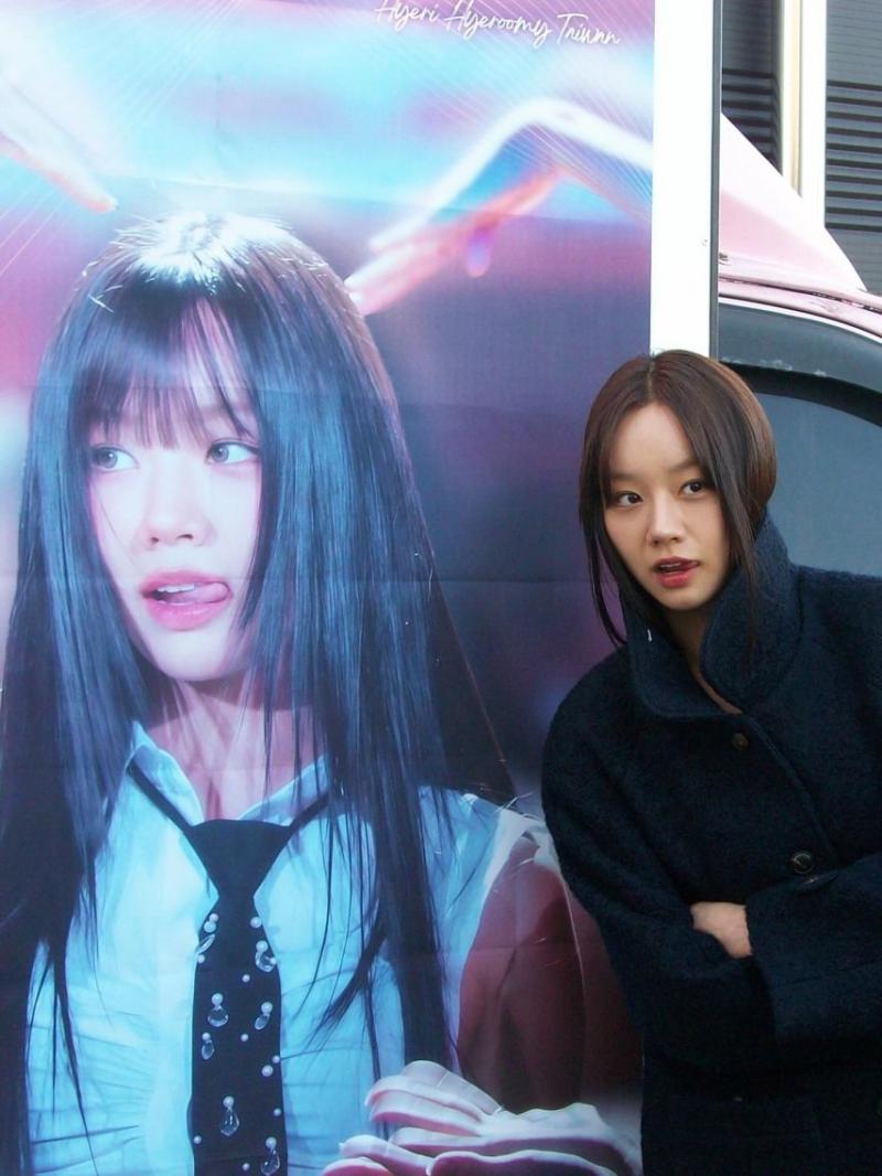 혜리