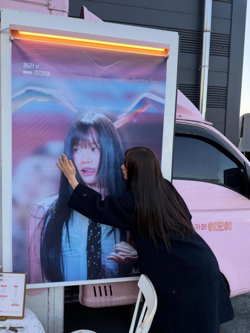 혜리