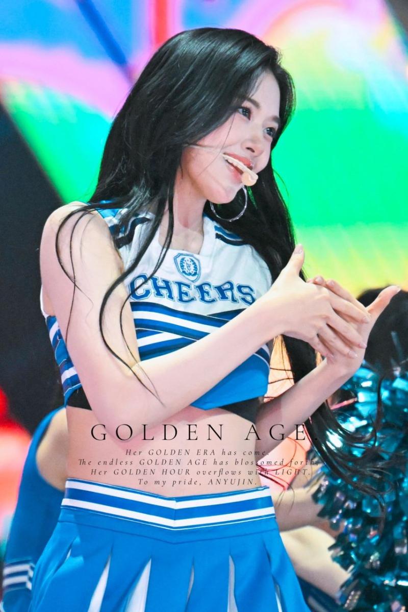 아이브 안유진
