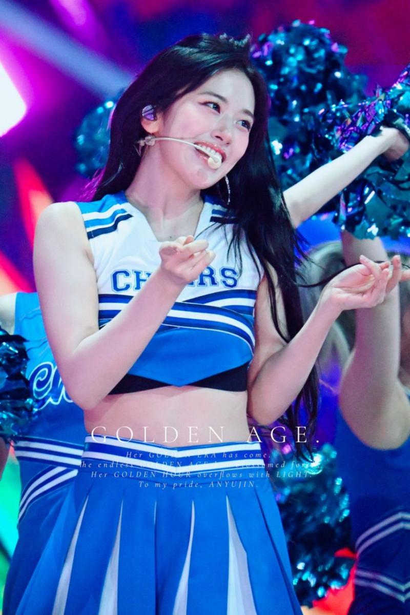 아이브 안유진
