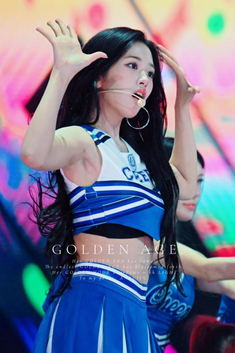 아이브 안유진