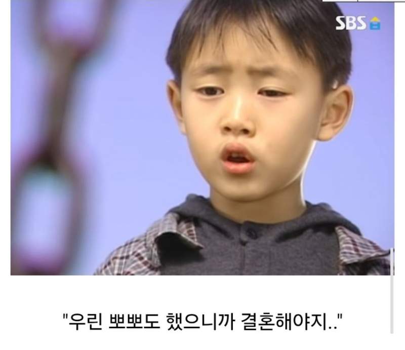 미달이랑 뽀뽀한 정배의 최후