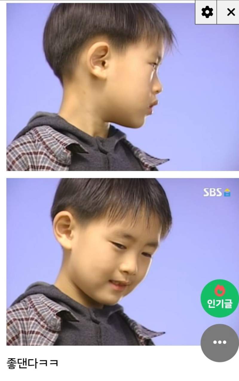 미달이랑 뽀뽀한 정배의 최후