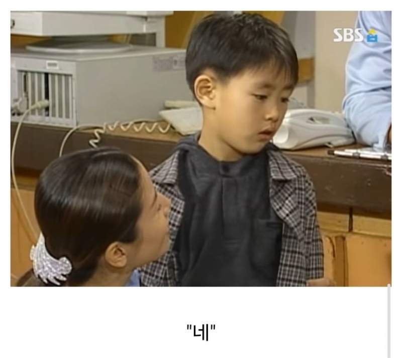 미달이랑 뽀뽀한 정배의 최후
