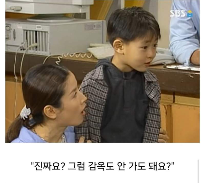 미달이랑 뽀뽀한 정배의 최후