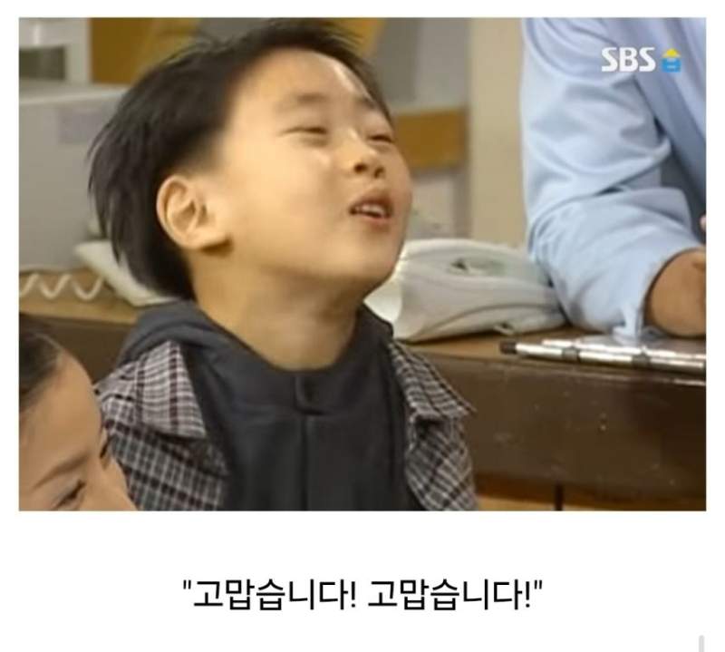 미달이랑 뽀뽀한 정배의 최후