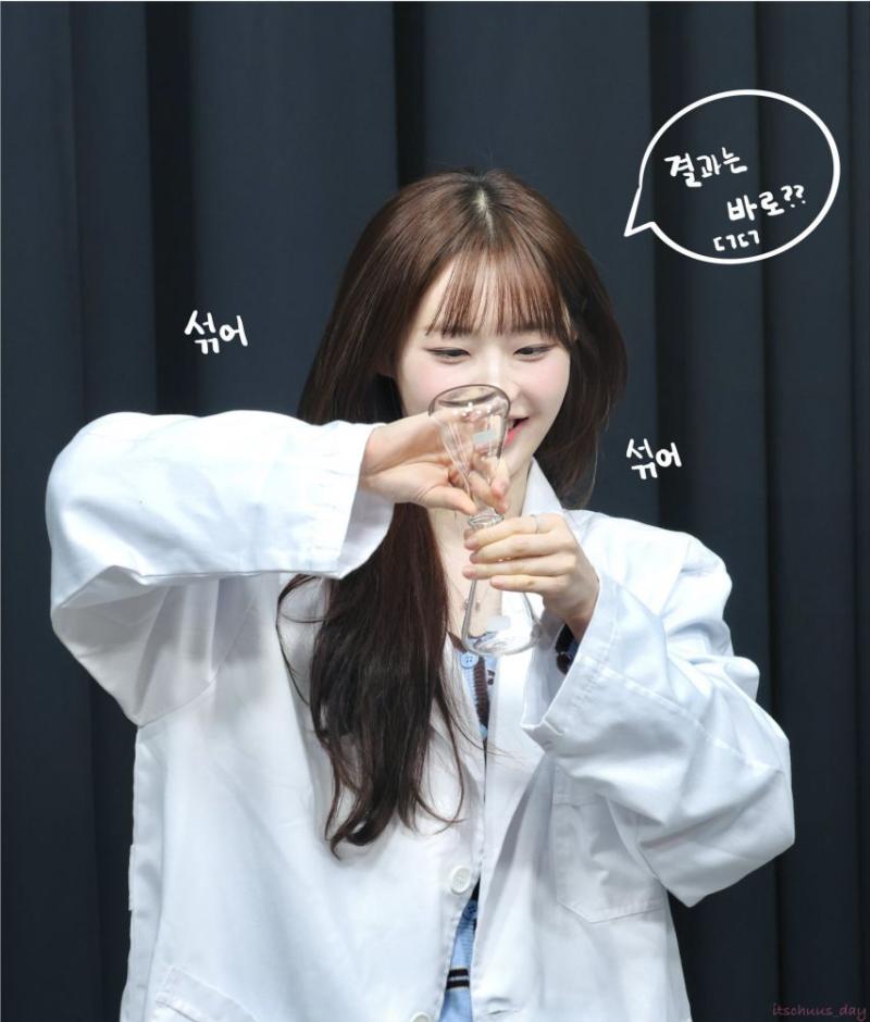 츄