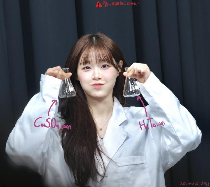 츄