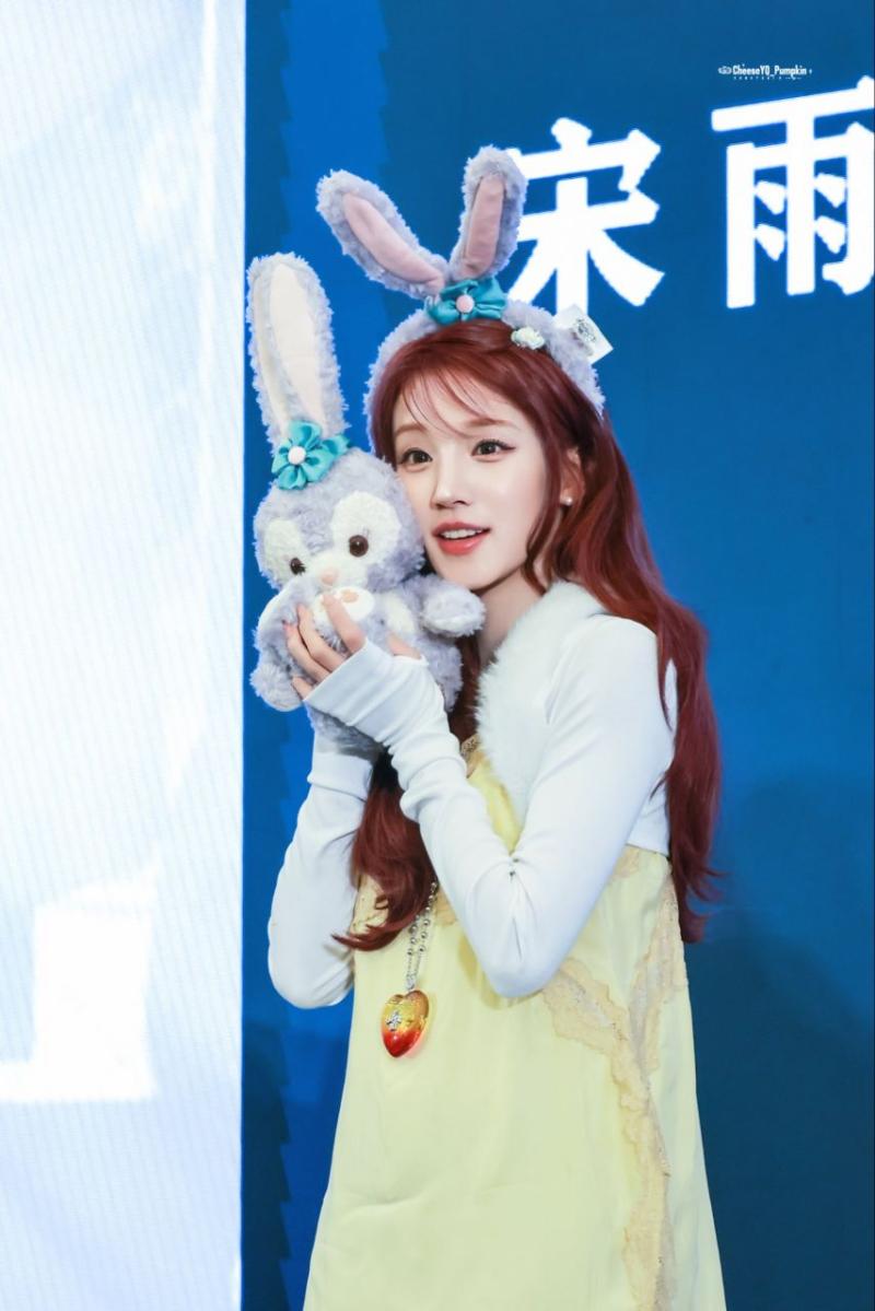 아이들 우기