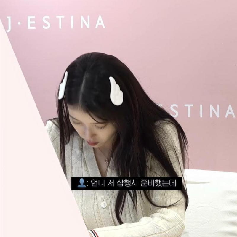 아가미 삼행시 듣고 팬싸인회 중단하는 아이유 ㅋㅋ