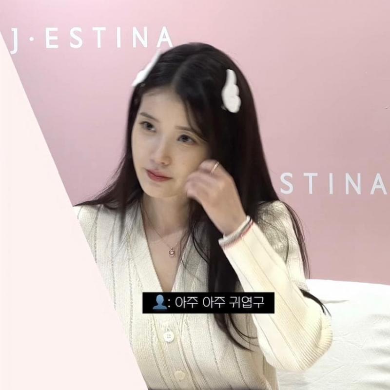 아가미 삼행시 듣고 팬싸인회 중단하는 아이유 ㅋㅋ