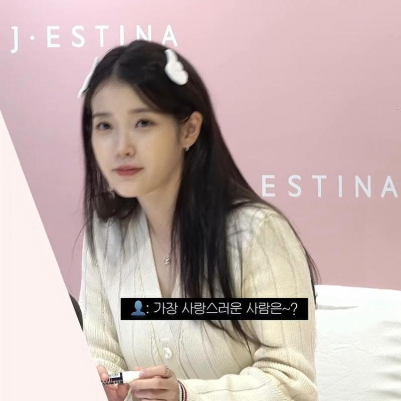 아가미 삼행시 듣고 팬싸인회 중단하는 아이유 ㅋㅋ