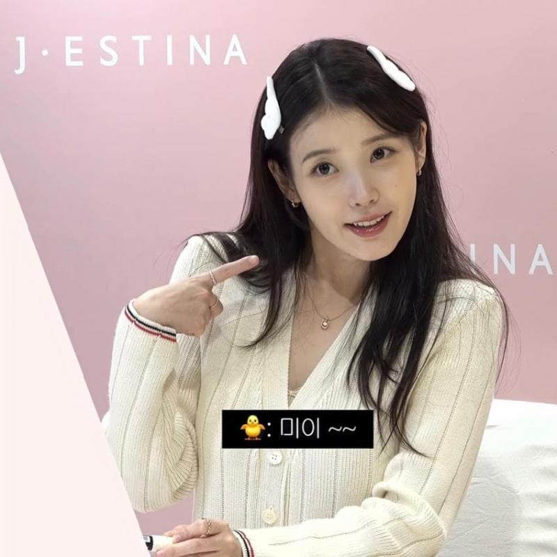 아가미 삼행시 듣고 팬싸인회 중단하는 아이유 ㅋㅋ