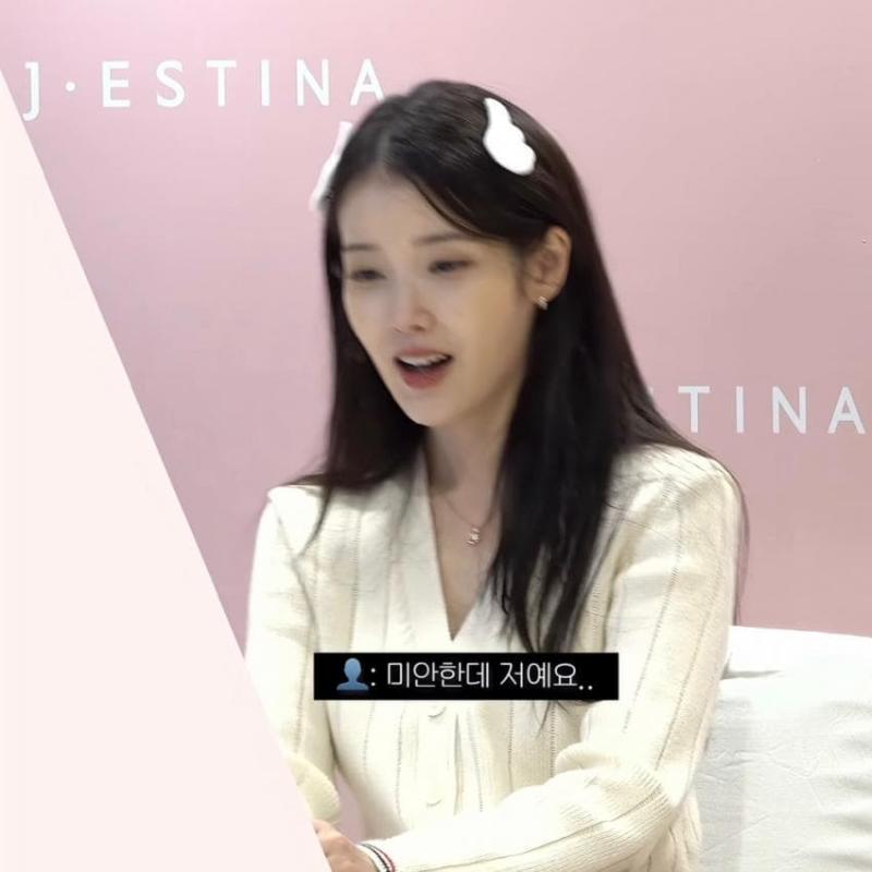 아가미 삼행시 듣고 팬싸인회 중단하는 아이유 ㅋㅋ