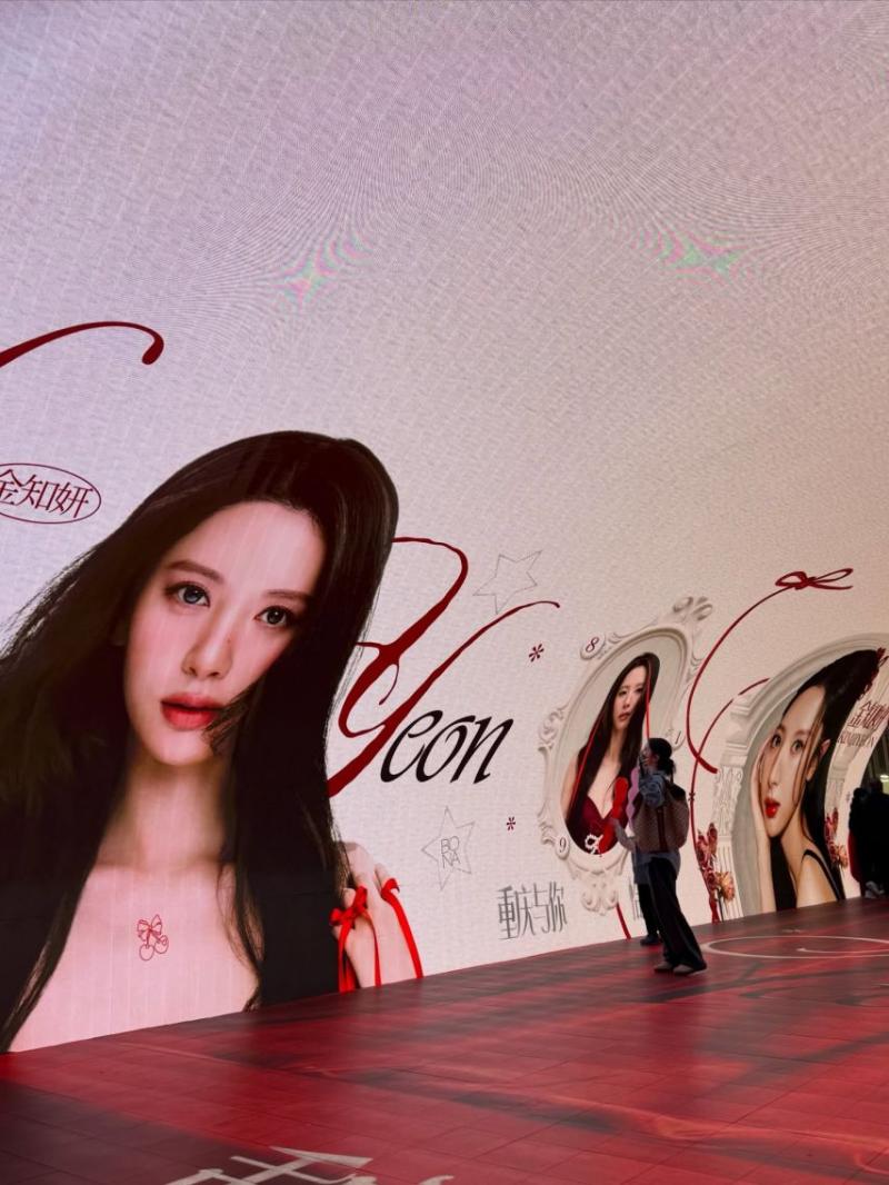 보나김지연 우주소녀 인별