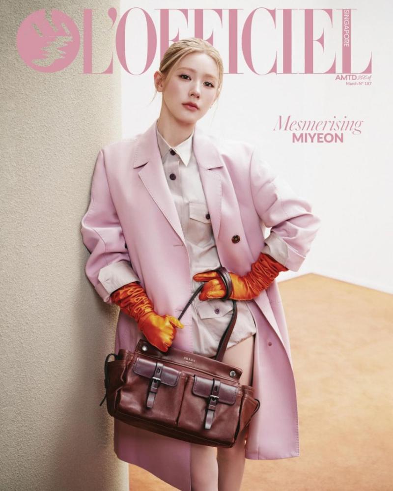 아이들 미연 로피시엘