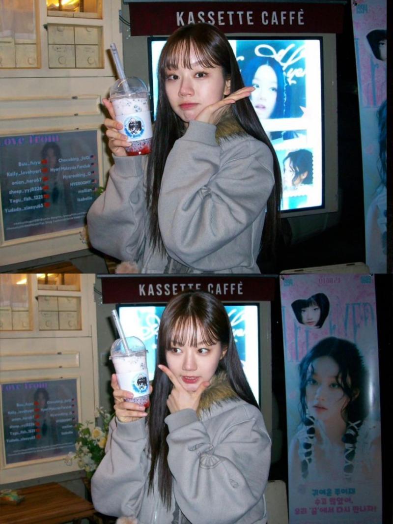 이혜리