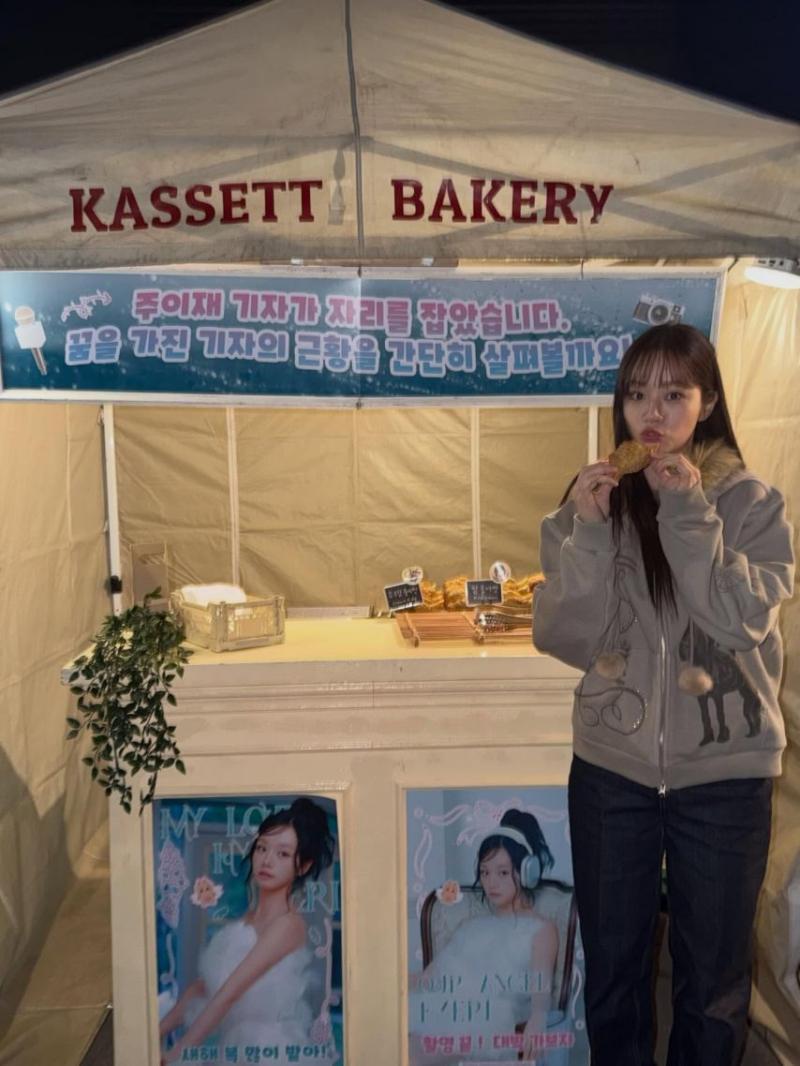 이혜리