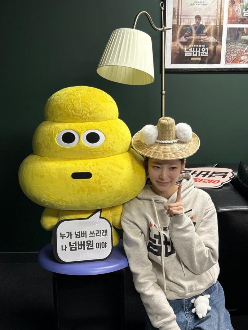 공승연