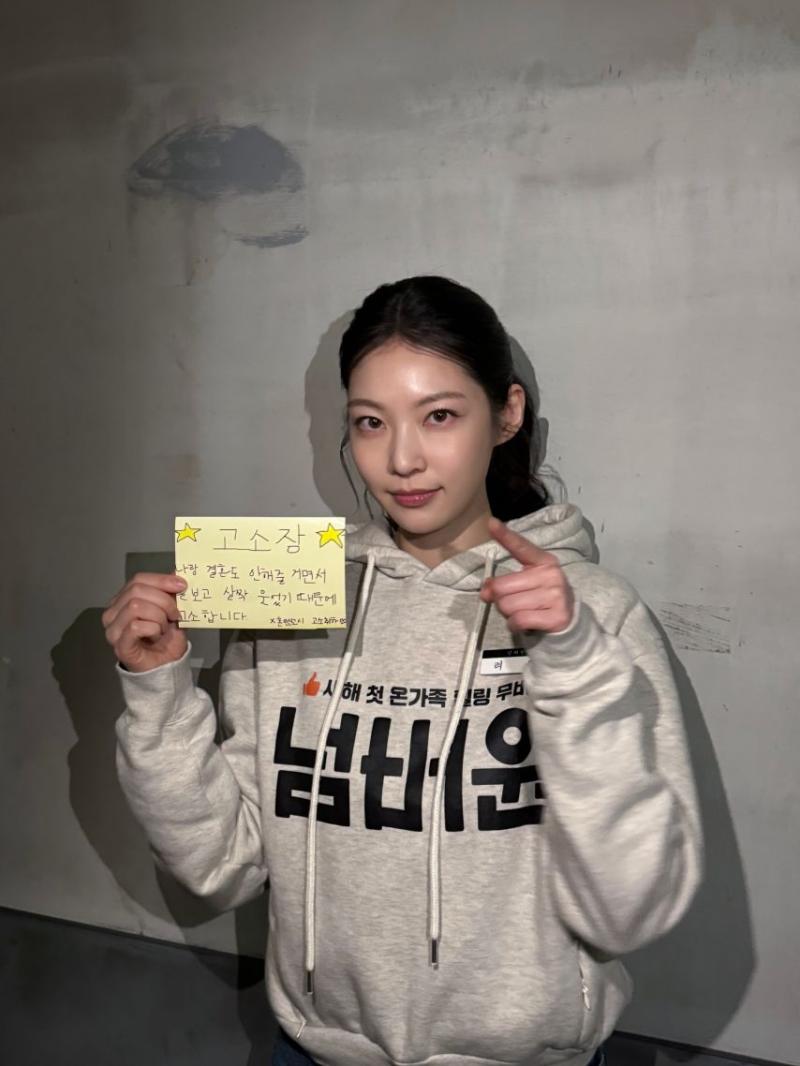 공승연