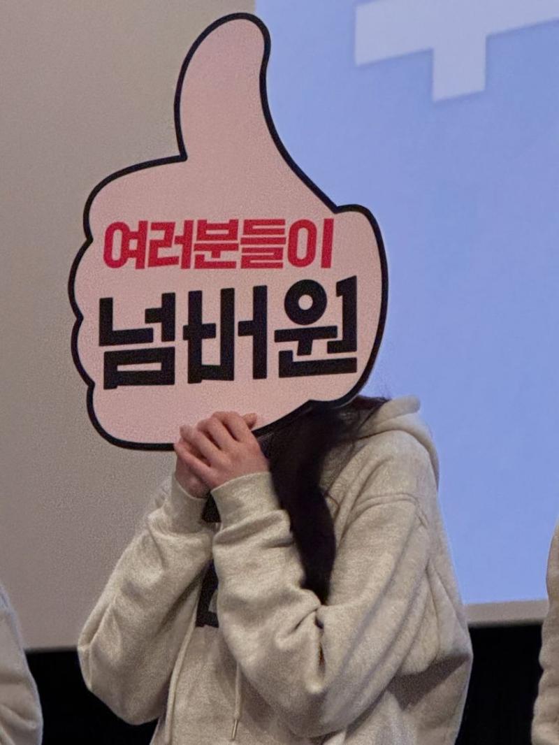 공승연