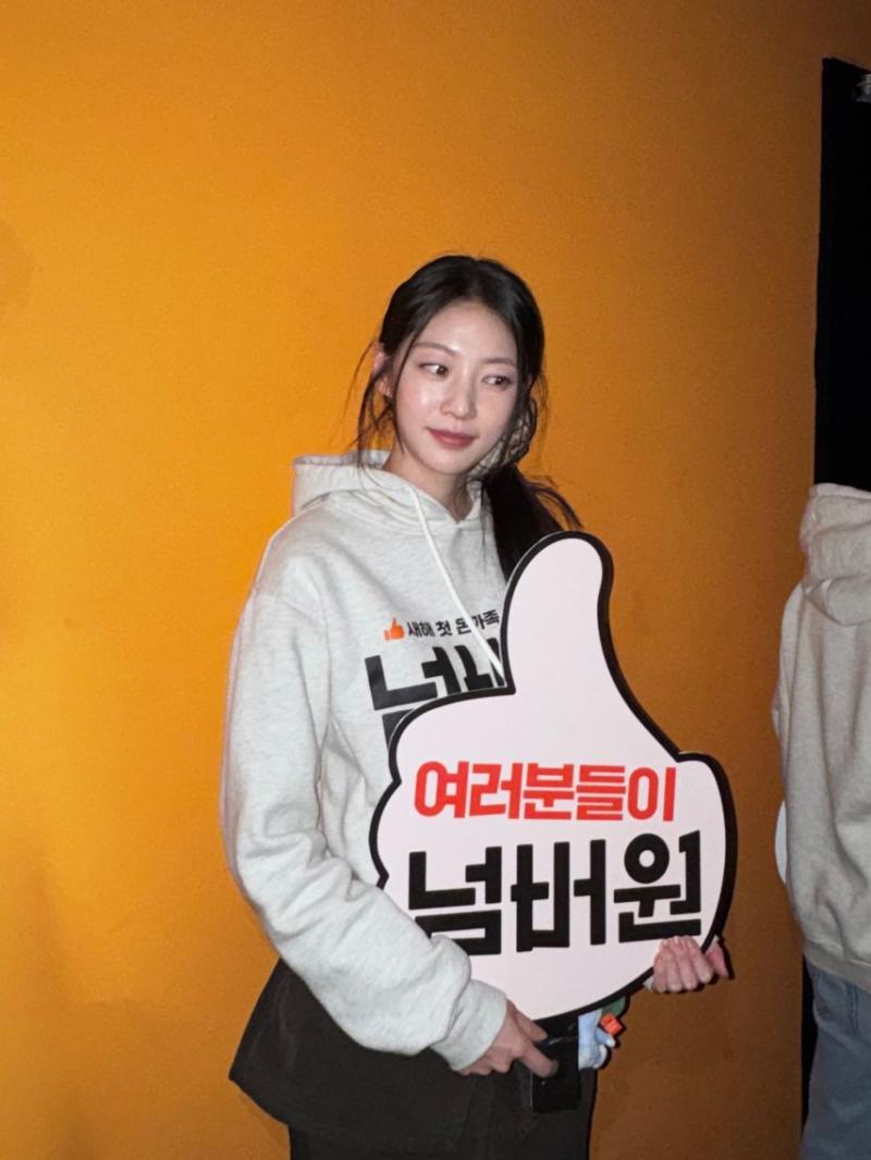 공승연