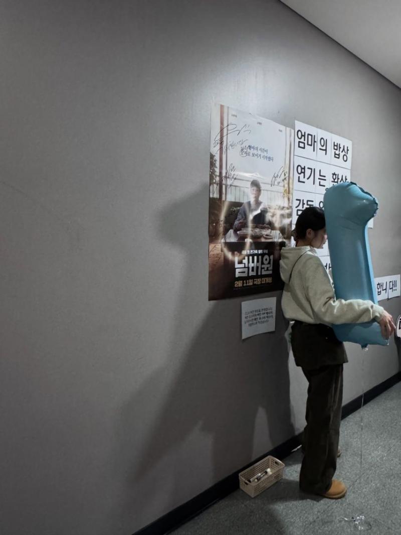공승연
