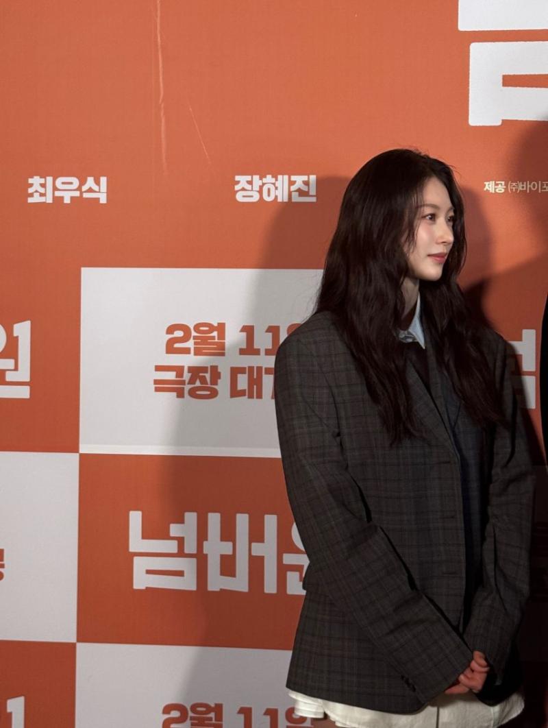 공승연