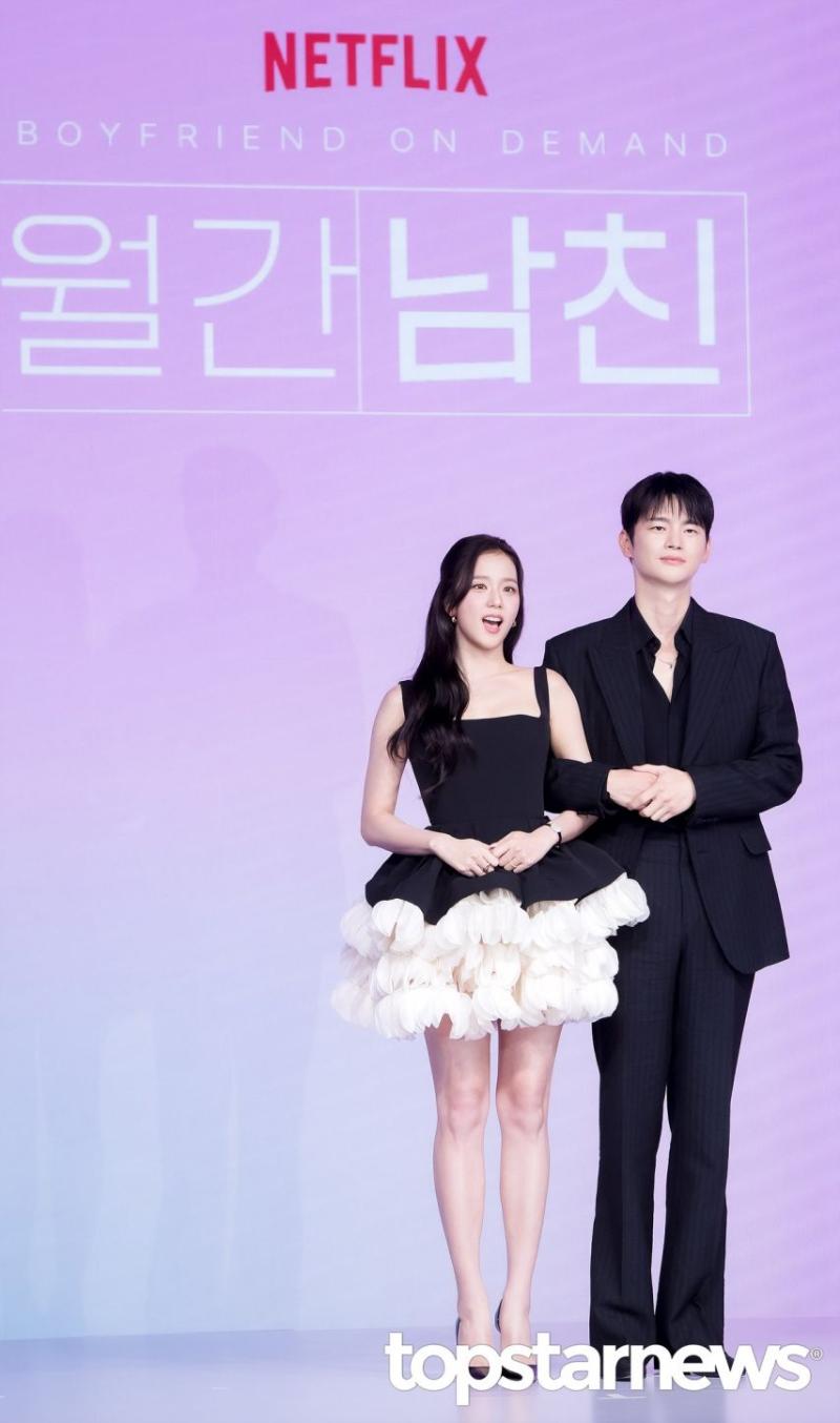블랙핑크 지수