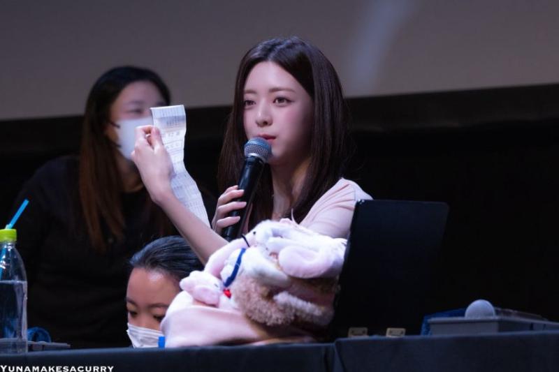 있지 유나