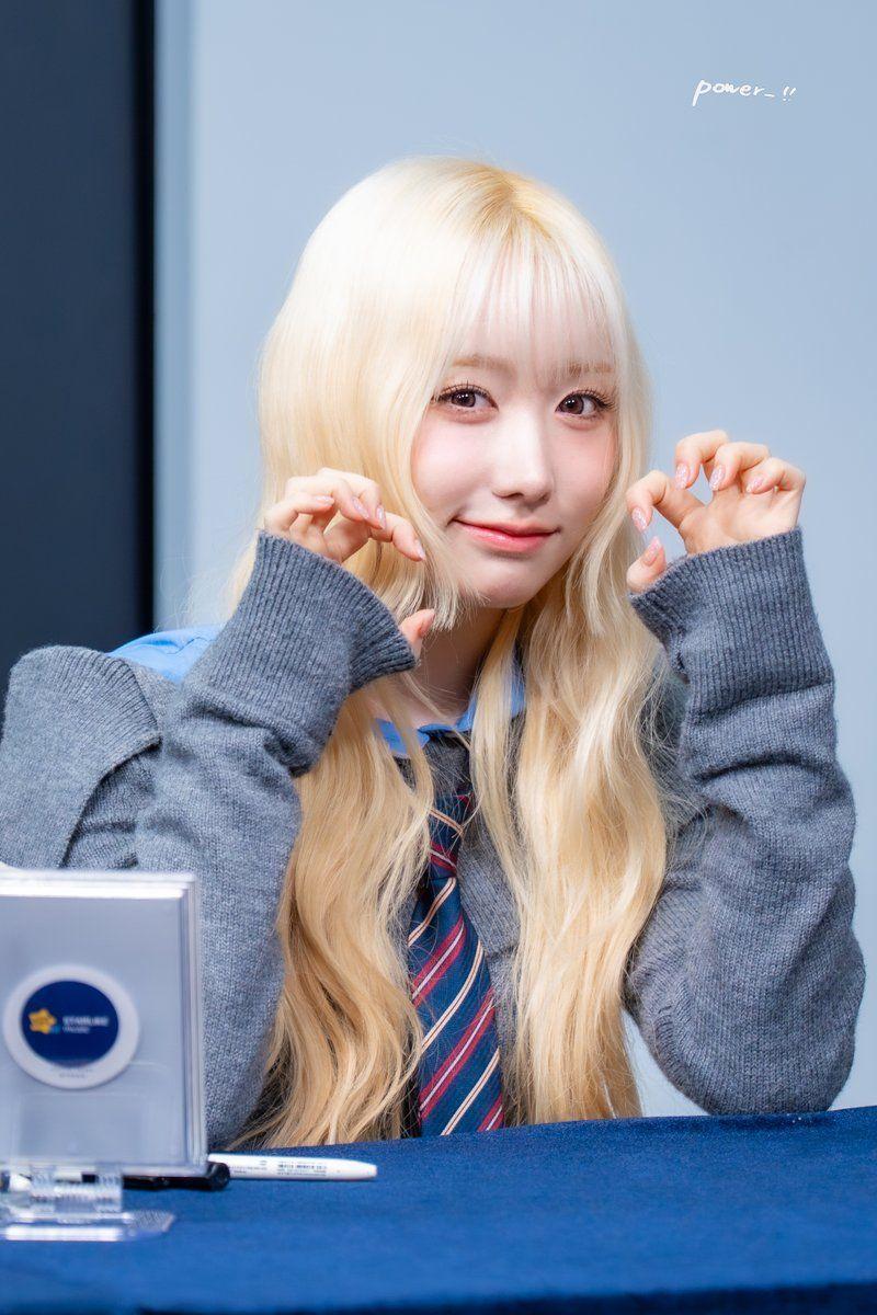 세이마이네임 메이