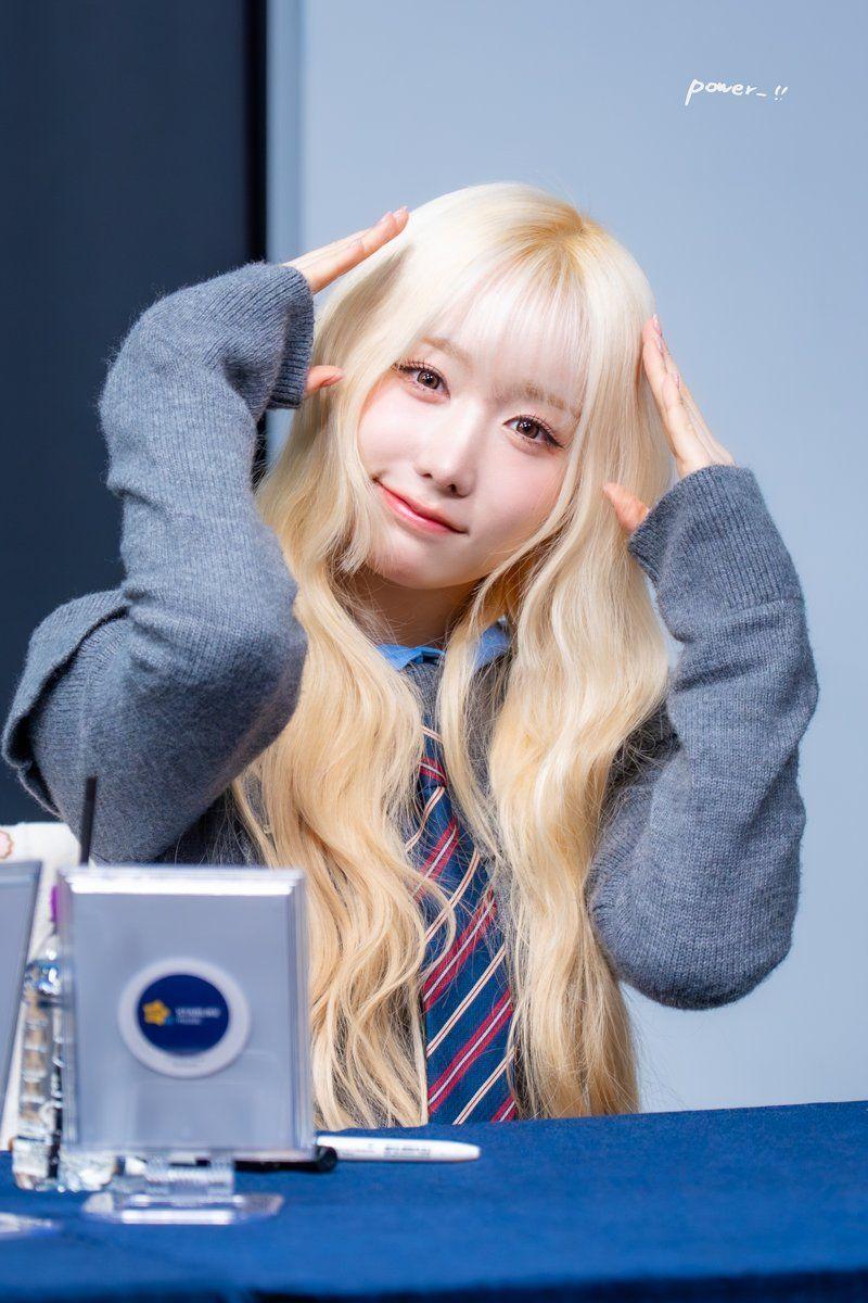 세이마이네임 메이