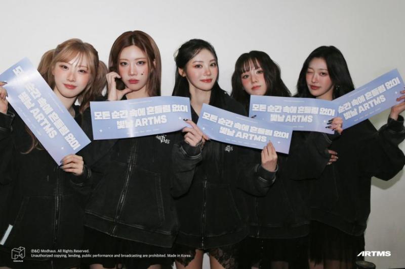 아르테미스 희진