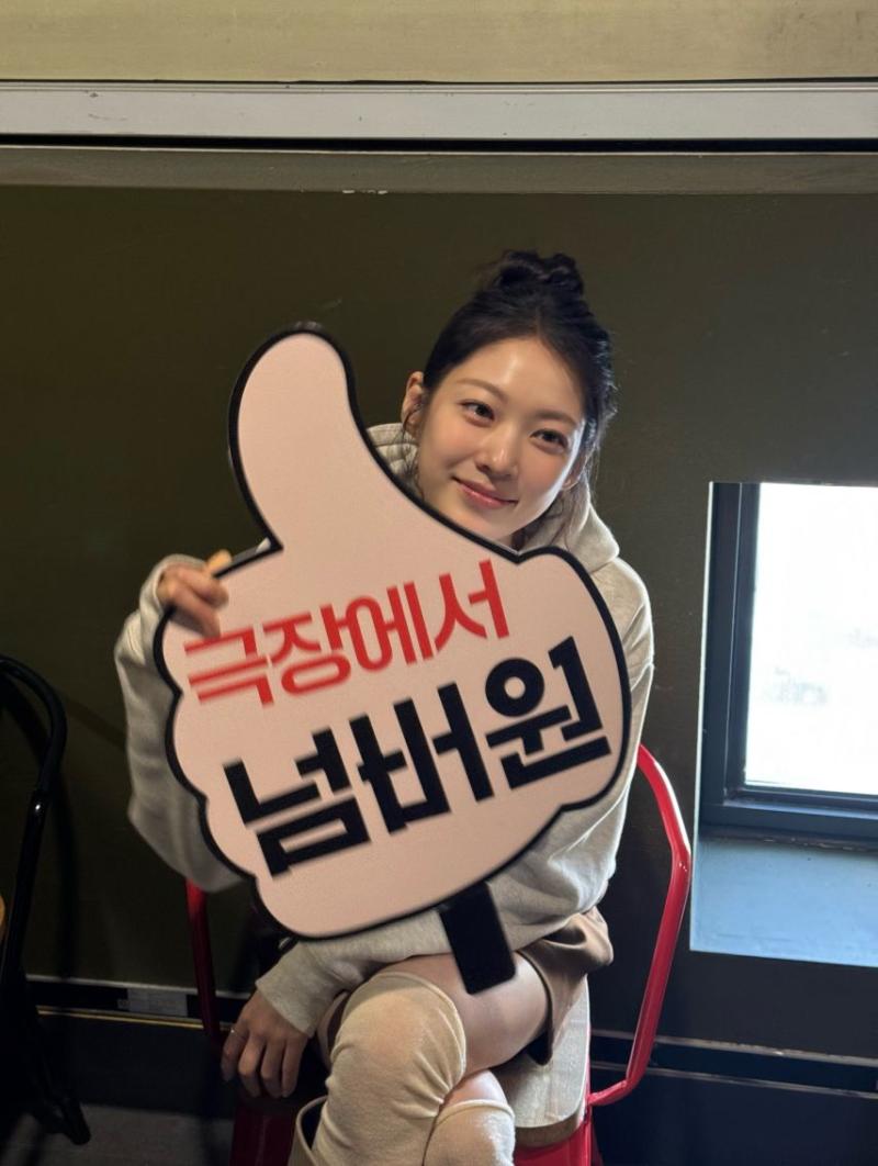 공승연