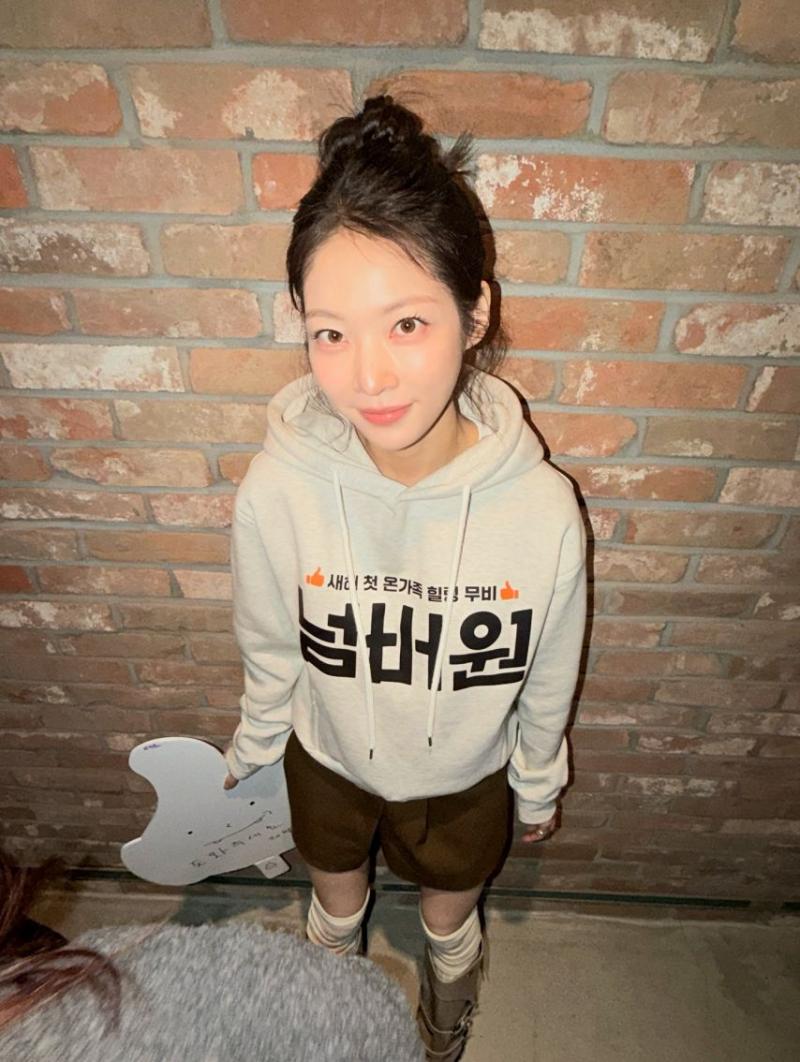 공승연