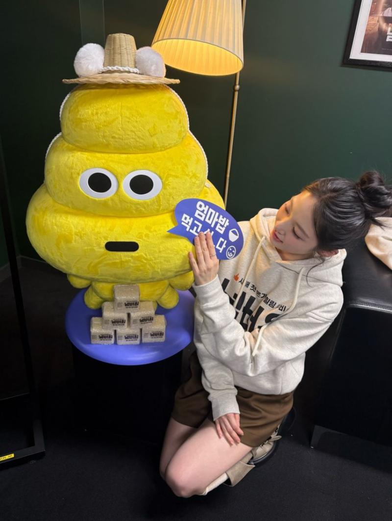 공승연