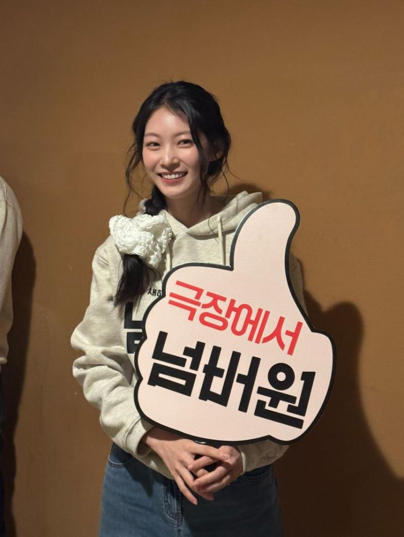공승연