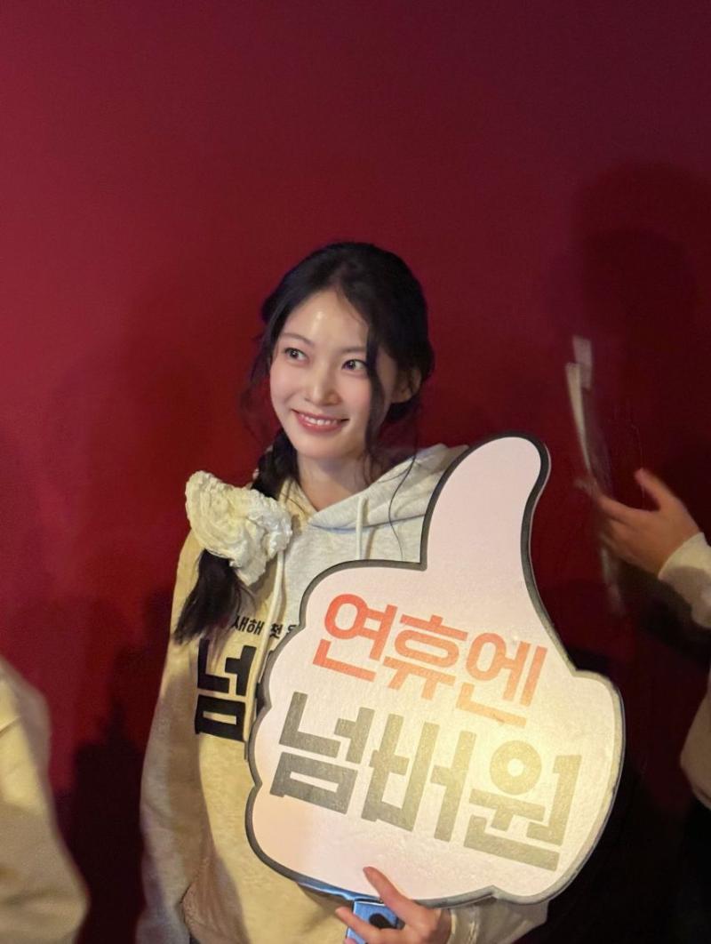 공승연